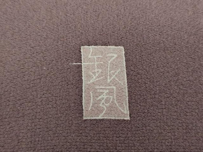 平和屋着物●名匠・初代由水十久師事　本加賀友禅作家　竹内銀風　訪問着　草花文　正絹　逸品　DABD1868ps