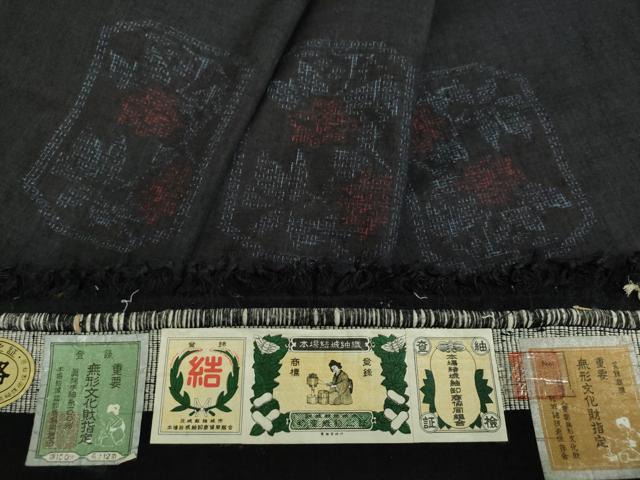 平和屋着物●本場結城紬　重要無形文化財　80亀甲　糸とり　亀甲花文　井上商事謹製　証紙付き　正絹　逸品　DABD1870ps