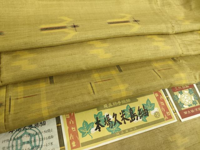 平和屋着物●国指定重要無形文化財　本場久米島紬　単衣　手織　草木染　泥染　証紙付き　正絹　逸品　DABD1871ps