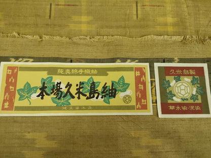 平和屋着物●国指定重要無形文化財　本場久米島紬　単衣　手織　草木染　泥染　証紙付き　正絹　逸品　DABD1871ps