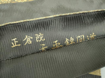 平和屋着物●西陣織　陰山織物謹製　箔屋清兵衛　六通柄袋帯　正倉院　天平錦間道　金糸　保証書・反端・共箱付き　正絹　逸品　DABD1882ps