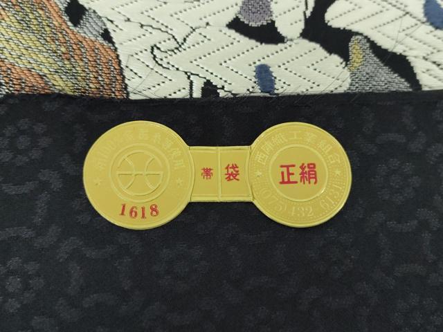 平和屋着物●西陣　丸勇謹製　六通柄袋帯　唐織　カラー　証紙付き　正絹　逸品　DABD1883ps 平和屋着物○西陣 丸勇謹製 六通柄袋帯 唐織 カラー 証紙付き 正絹