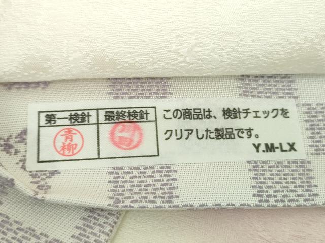 平和屋着物●両面　太鼓柄袋帯　霞文　正絹　逸品　未使用　DABD1884ps