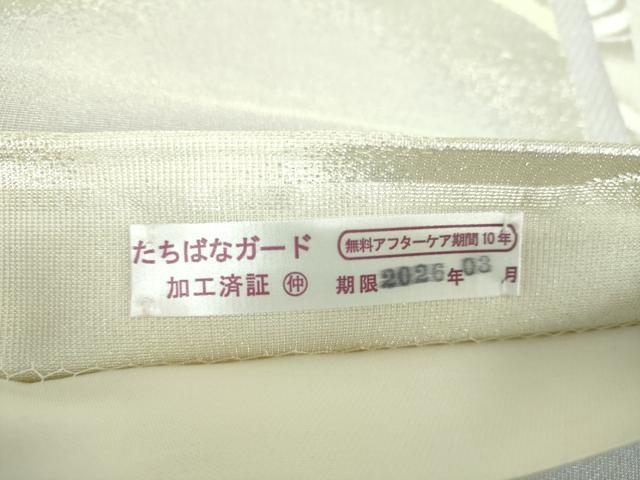 平和屋着物●六通柄袋帯　唐織　立波文　金銀糸　正絹　逸品　未使用　DABD1889ps