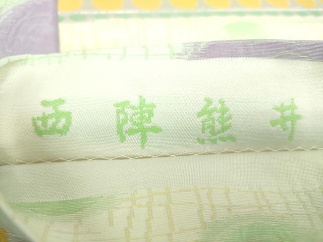 平和屋着物●西陣　熊井謹製　両面　六通柄袋帯　横段丸文　銀糸　正絹　逸品　DABD1893ps