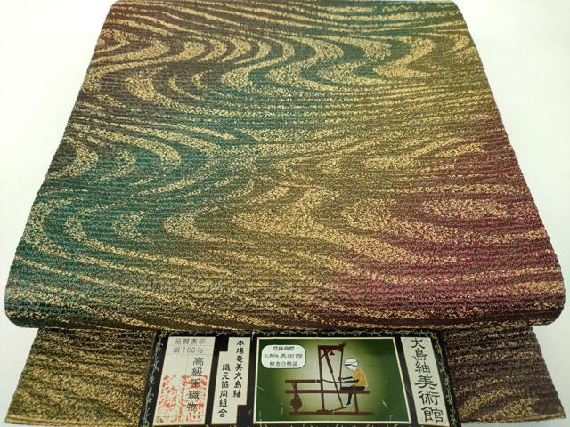 平和屋着物●両面　六通柄袋帯　本場大島紬　流水文　金糸　証紙付き　正絹　逸品　DABD1896ps