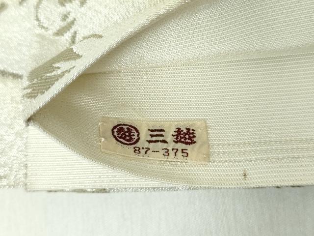平和屋着物●西陣　川島織物　六通柄袋帯　群れ鶴　金銀糸　三越扱い　正絹　逸品　DABD1898ps