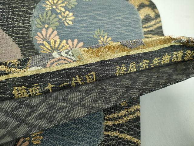 平和屋着物●織匠十一代目 篠屋宗兵衛 謹製　綴れ唐織　六通柄袋帯　唐織　吉祥花丸文　金銀糸　正絹　逸品　DABD1899ps