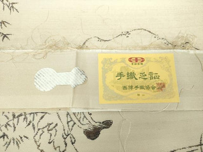 平和屋着物●西陣　勝山織物謹製　六通柄袋帯　紬地　瓢鯰図　さが美扱い　証紙付き　正絹　逸品　未使用　DABD1918ps