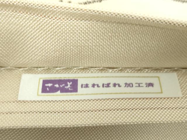 平和屋着物●西陣　勝山織物謹製　六通柄袋帯　紬地　瓢鯰図　さが美扱い　証紙付き　正絹　逸品　未使用　DABD1918ps
