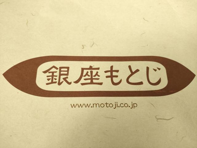 平和屋着物●銀座もとじ　六通柄　本袋帯　大島好み　番傘　間道　たとう紙付き　正絹　逸品　DABD1926ps