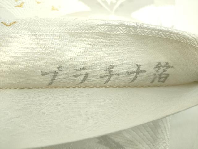 平和屋着物●六通柄袋帯　唐織　青海波花文　プラチナ箔　丸勇謹製　正絹　逸品　未使用　DABD1927ps