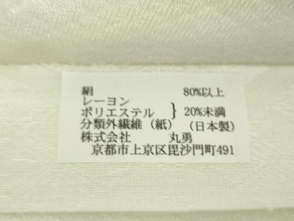 平和屋着物●六通柄袋帯　唐織　青海波花文　プラチナ箔　丸勇謹製　正絹　逸品　未使用　DABD1927ps