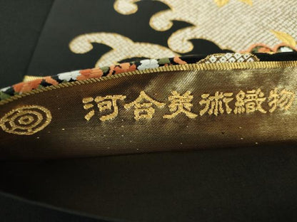 平和屋着物●西陣　河合美術織物謹製　六通柄袋帯　唐織　立波花文　黒地　金糸　正絹　逸品　DABD1928ps
