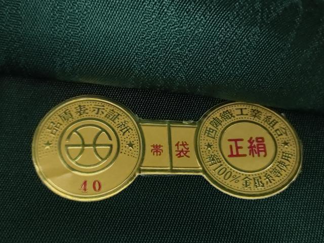 平和屋着物●西陣 いづくら謹製 世界的ファッションデザイナー 山本寛斎 kansaiブランド 六通柄袋帯 金銀糸 証紙付 逸品 未使用 DABD1931ps