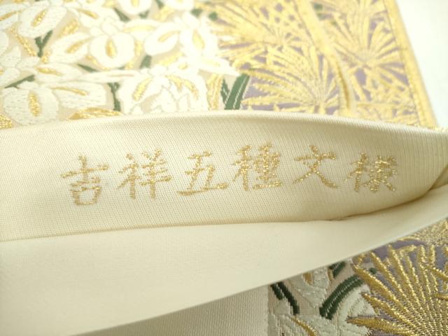 平和屋着物●六通柄袋帯　唐織　吉祥五種文様　金糸　正絹　逸品　DABD1933ps 平和屋着物◎六通柄袋帯 唐織 花唐草文 金糸 正絹 逸品 BAAX4761qwの