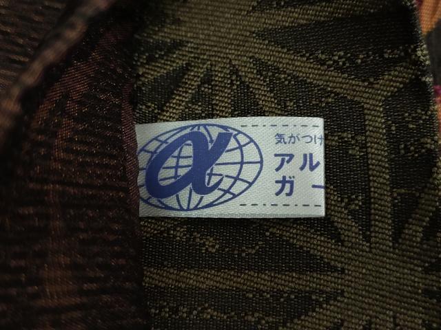 平和屋着物○両面 全通柄袋帯 ふくれ織 更紗花文 正絹 逸品