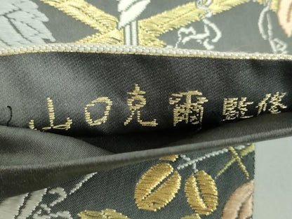 平和屋着物●山口美術織物　皇室　伊勢神宮御用　西陣織　山口克爾監修　太鼓柄袋帯　唐織　竹垣春秋文　金糸　正絹　逸品　DABD1935ps