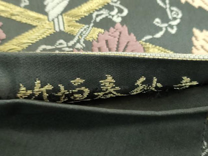平和屋着物●山口美術織物　皇室　伊勢神宮御用　西陣織　山口克爾監修　太鼓柄袋帯　唐織　竹垣春秋文　金糸　正絹　逸品　DABD1935ps