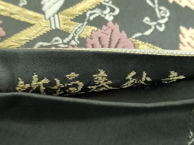 平和屋着物●山口美術織物　皇室　伊勢神宮御用　西陣織　山口克爾監修　太鼓柄袋帯　唐織　竹垣春秋文　金糸　正絹　逸品　DABD1935ps