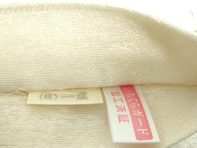 平和屋着物●西陣の名門　加納幸謹製　六通柄袋帯　唐織　花菱文　銀糸　正絹　逸品　DABD1938ps 平和屋着物○西陣の名門 加納幸謹製 六通柄袋帯 唐織 花菱