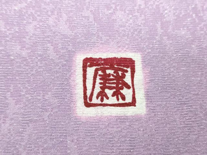 平和屋着物●吉乃一廉　幻の辻が花　太鼓柄袋帯　絞り　辻が花　金彩　銀通し地　BANKANわものや　正絹　逸品　DABD1939ps