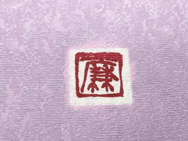平和屋着物●吉乃一廉　幻の辻が花　太鼓柄袋帯　絞り　辻が花　金彩　銀通し地　BANKANわものや　正絹　逸品　DABD1939ps