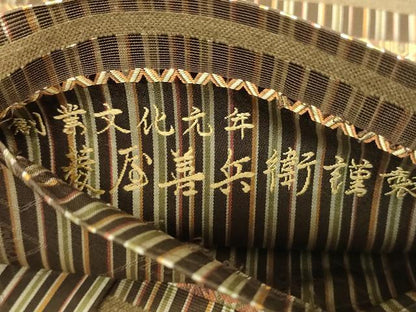 平和屋着物●西陣　木野織物　菱屋善兵衛謹製　六通柄袋帯　紹巴　横段花鳥文　正絹　逸品　DABD1945ps
