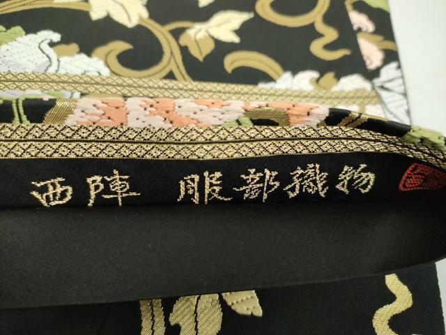 平和屋着物●西陣　服部織物謹製　六通柄袋帯　唐織　牡丹唐草　黒地　金糸　正絹　逸品　DABD1946ps