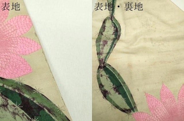 平和屋着物●アンティーク　大正ロマン　中国三大刺繍　相良刺繍　九寸名古屋帯　作家物　手刺繍　サボテンの花　正絹　逸品　DABD1955ps 平和屋着物○アンティーク 大正ロマン 中国三大刺繍 相良刺繍 九寸名古屋