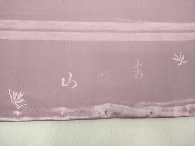 平和屋着物●アンティーク　大正ロマン　全通柄袋帯　刺繍　乱菊　正絹　逸品　DABD1956ps