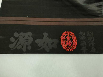 平和屋着物●アンティーク　大正ロマン　九寸名古屋帯　駒刺繍　総刺繍　鳥花文　黒地　金銀糸　正絹　逸品　DABD1957ps