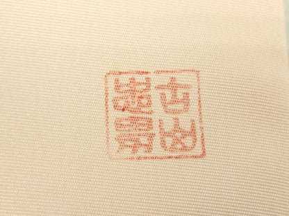 平和屋着物●塩瀬　九寸名古屋帯　友禅　作家物　枝花文　正絹　逸品　未使用　DABD1965ps