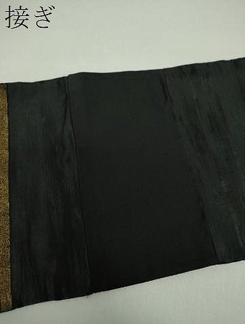 平和屋着物●九寸名古屋帯　手描き　兎　成り物　大根　黒地　正絹　逸品　DABD1967ps