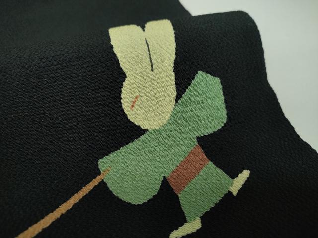 平和屋着物●九寸名古屋帯　兎　縄跳び　黒地　鬼しぼ縮緬　正絹　逸品　DABD1973ps