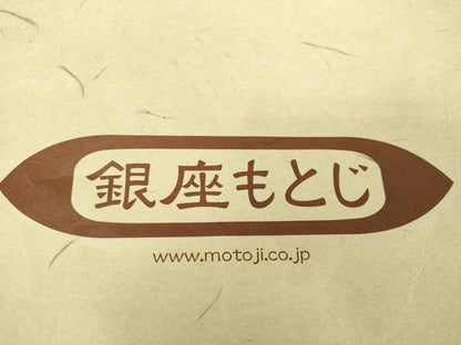 平和屋着物●極上　銀座もとじ　つけ帯　友禅　舞桜　鬼しぼ縮緬　たとう紙付き　正絹　逸品　DABD1975ps
