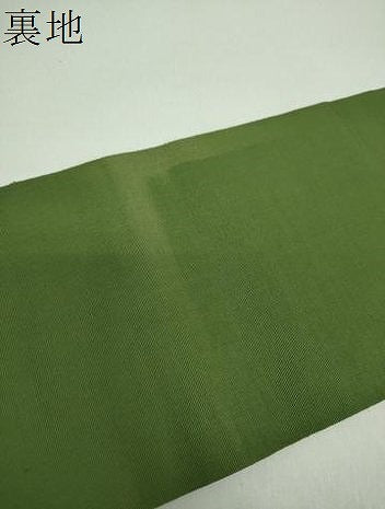 平和屋着物●本場筑前博多織　半幅帯　更紗花間道　正絹　逸品　DABD1977ps