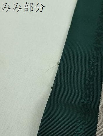 平和屋着物●男性　本場筑前博多織　両面　角帯　献上　正絹　逸品　DABD1988ps