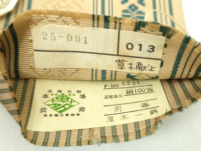 平和屋着物●男性　本場筑前博多織　両面　角帯　伝説の美　草木染　献上　鬼木一男作　筑紫工房　証紙付き　正絹　逸品　DABD1990ps