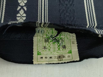 平和屋着物●男性　本場筑前博多織　両面　角帯　献上　証紙付き　正絹　逸品　DABD1995ps