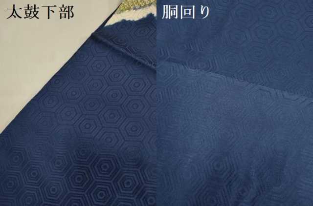平和屋着物●九寸名古屋帯　絞り　雲文　正絹　逸品　DABD2032du