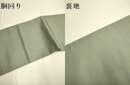 平和屋着物●九寸名古屋帯　総刺繍　飛鶴文　松竹梅　金糸　正絹　逸品　DABD2036du