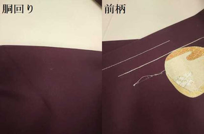 平和屋着物●佐賀錦　塩瀬　九寸名古屋帯　貝合わせ文　金銀糸　正絹　逸品　DABD2043du