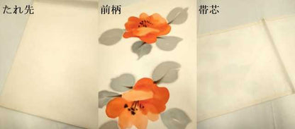 平和屋着物●塩瀬　九寸開き名古屋帯　手描き　草花文　正絹　逸品　DABD2050du