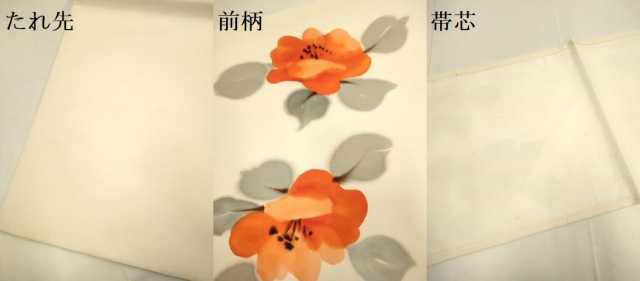 平和屋着物●塩瀬　九寸開き名古屋帯　手描き　草花文　正絹　逸品　DABD2050du