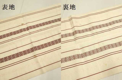 平和屋着物●本場筑前博多織 八寸名古屋帯 献上 正絹 逸品 DABD2058du
