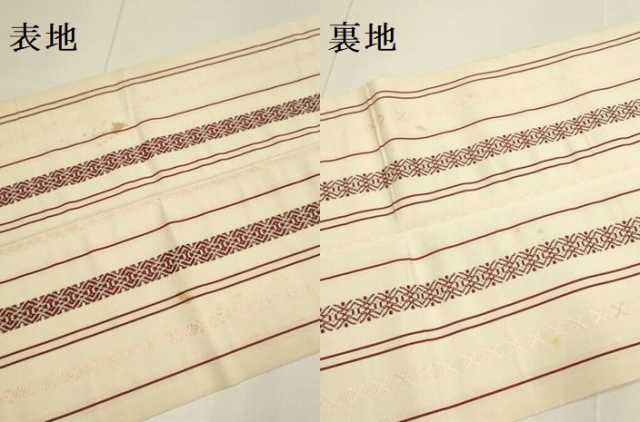平和屋着物●本場筑前博多織 八寸名古屋帯 献上 正絹 逸品 DABD2058du