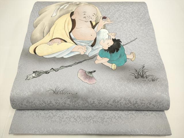 平和屋着物●九寸開き名古屋帯　手描き　七福神　布袋様　正絹　逸品　DABD2064du