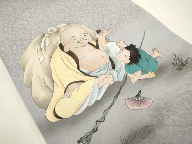 平和屋着物●九寸開き名古屋帯　手描き　七福神　布袋様　正絹　逸品　DABD2064du
