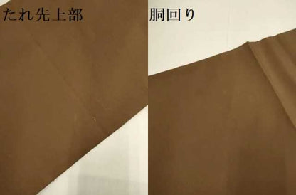 平和屋着物●太鼓柄袋帯　すくい織　正倉院花文　金糸　正絹　逸品　DABD2073du
